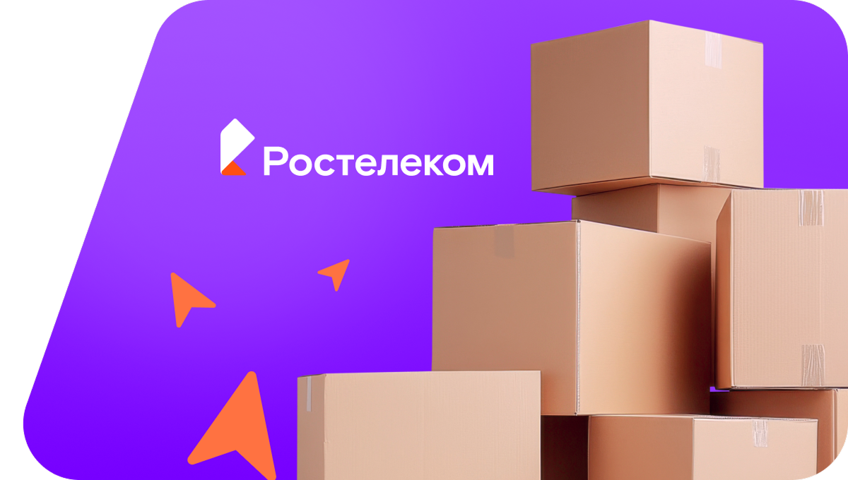 Переезд в новую квартирув&nbsp;посёлок Малиновский (Алтайский край)